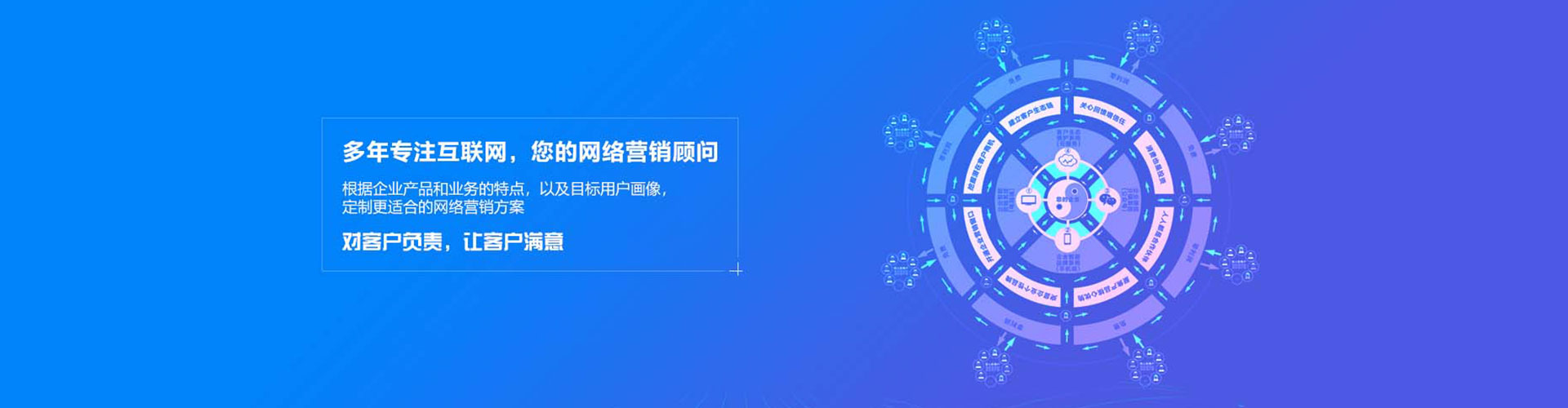 金山百度搜索推广