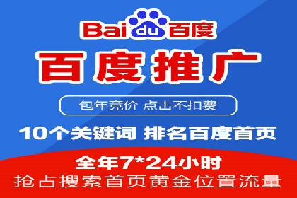 信息流广告开户全解析：案例背后的故事